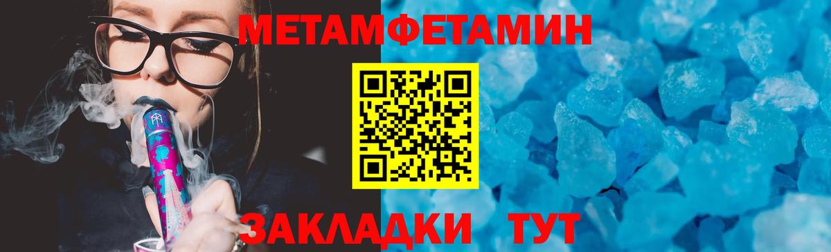 Чебоксары  АМФЕТАМИН  Вход с VPN  АМФЕТАМИН Розовый 