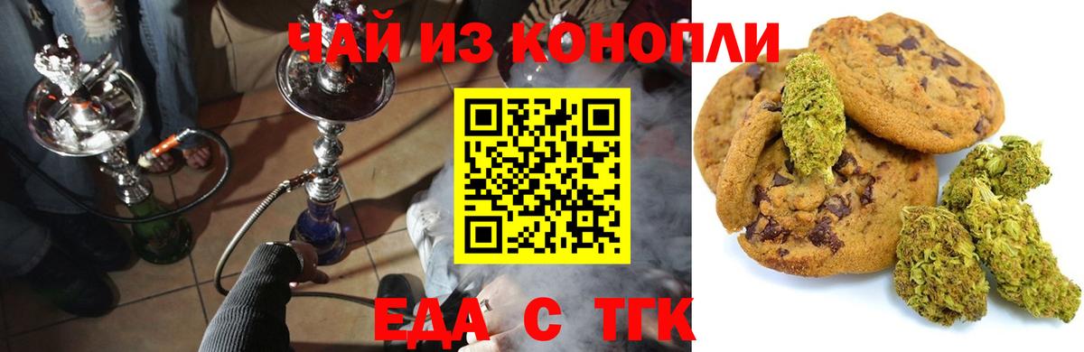 Кодеин Чебоксары