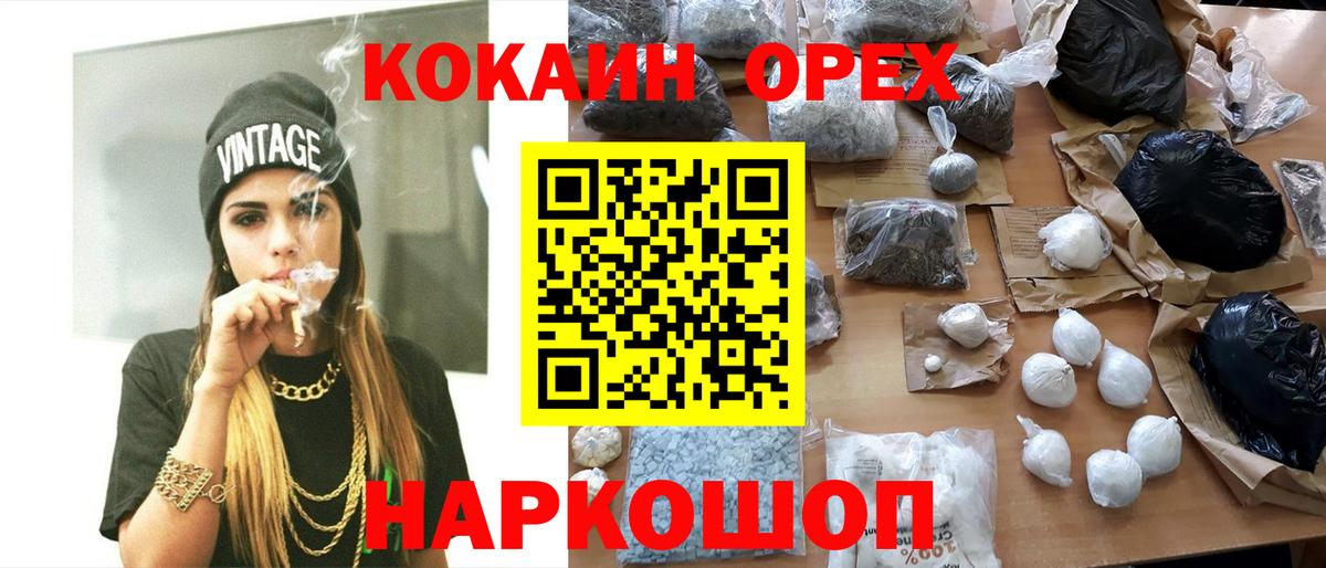 Чебоксары  КОКАИН Эквадор  Вход с VPN 