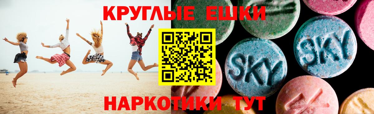 Чебоксары  Экстази  Вход с VPN  Экстази Cube 