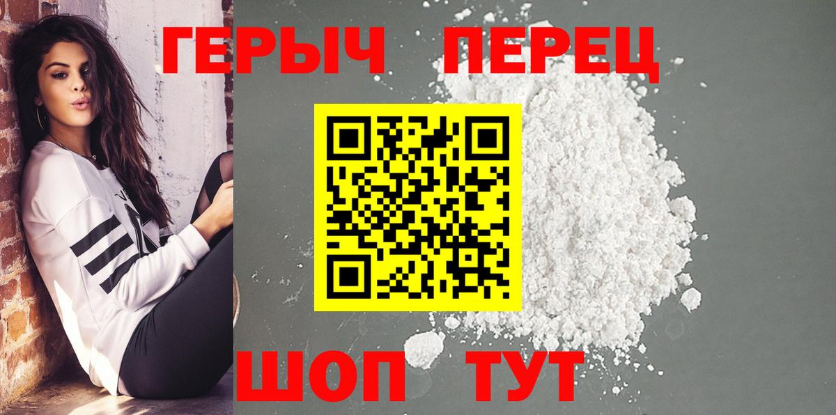 Чебоксары  Вход с VPN  Меф МЯУ МЯУ кристаллы  Вейп ТГК  Меф МЯУ МЯУ  Гашиш  Марихуана  КОКАИН  НБОМе 