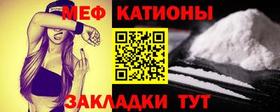 молекула духа Бузулук