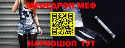 прущая мука Будённовск