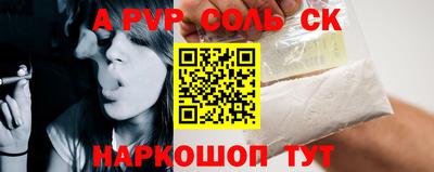молекула духа Бузулук