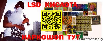 молекула духа Бузулук