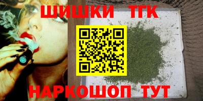 молекула духа Бузулук
