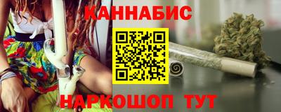 молекула духа Бузулук
