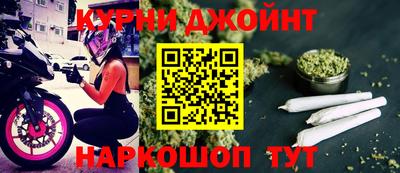 молекула духа Бузулук