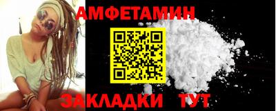 молекула духа Бузулук