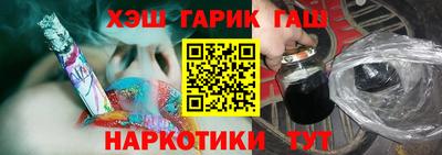 молекула духа Бузулук