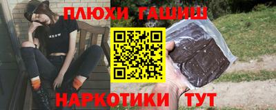 прущая мука Будённовск