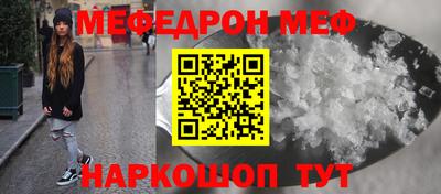 молекула духа Бузулук