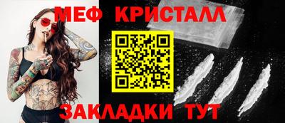 молекула духа Бузулук