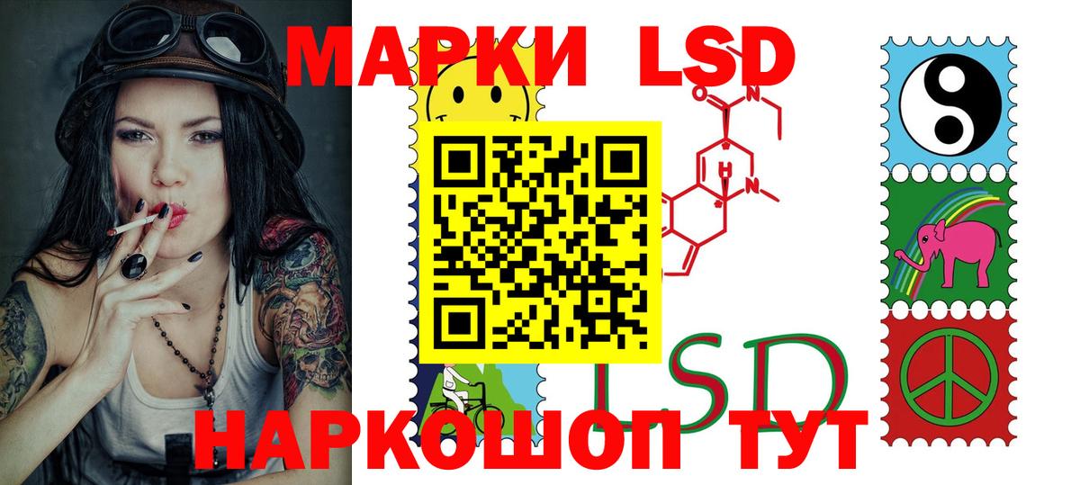 blacksprut ссылка  Лсд 25 экстази ecstasy  Чебоксары  LSD-25 экстази  Вход с VPN  LSD-25 экстази кислота 