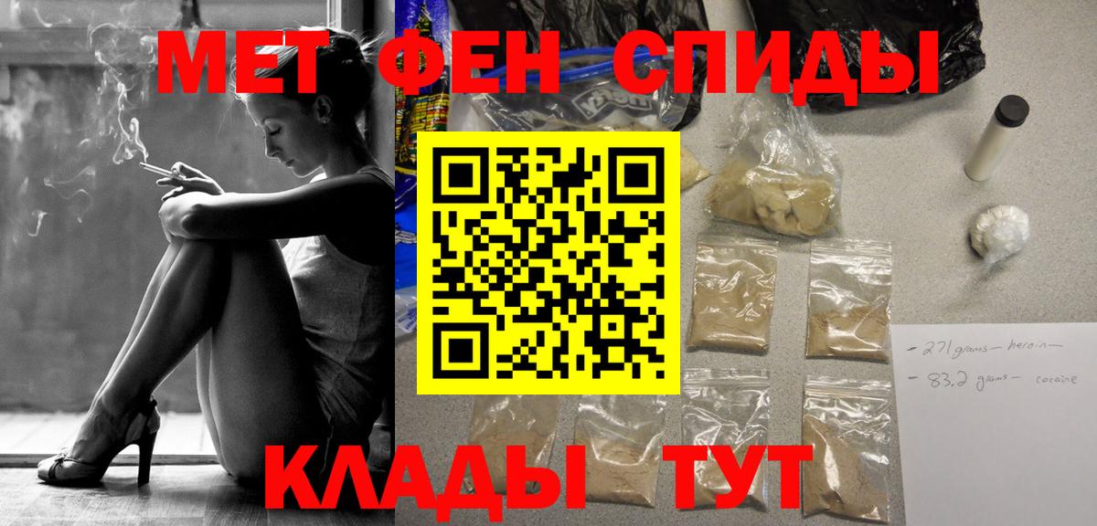 Чебоксары  МЕТАМФЕТАМИН витя  МЕТАМФЕТАМИН витя  Вход с VPN 