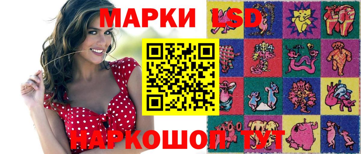 Марки NBOMe 1,5мг Чебоксары