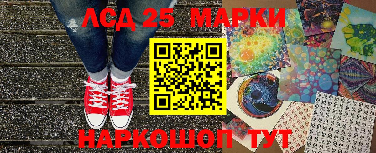 Марки 25I-NBOMe 1500мкг  Вход с VPN  Чебоксары  Марки 25I-NBOMe 1500мкг 