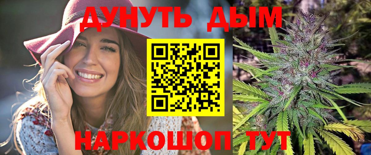 Конопля VHQ  Канабис White Widow  Чебоксары  Канабис AK-47  Вход с VPN 